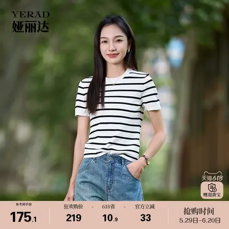 娅丽达航海系薄款透气条纹针织短袖女夏新款内搭打底t恤套头上衣商品大图