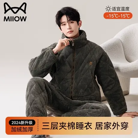 猫人夹棉睡衣男款冬季三层加厚加绒棉袄冬款珊瑚绒外穿家居服套装商品大图