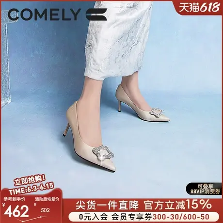 康莉商场同款新中式高跟鞋女2025春真皮时尚优雅宴会尖头婚鞋图片