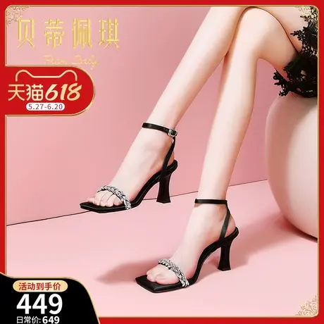 百搭时尚细跟一字带凉鞋女2025年夏季新款气质方头露趾水钻高跟鞋图片