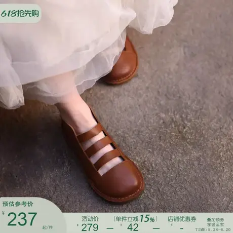 Artmu阿木原创复古手工女鞋真皮镂空凉靴平底单鞋女2025春季新款图片