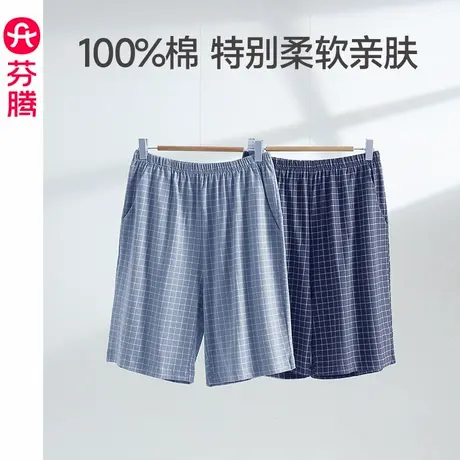 芬腾男士睡裤夏季新款纯棉短裤青年加大码宽松休闲薄款家居裤单裤图片