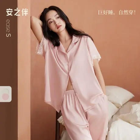 安之伴【巨凉感】冰丝睡衣女夏季2025新款短袖长裤套装夏天家居服商品大图