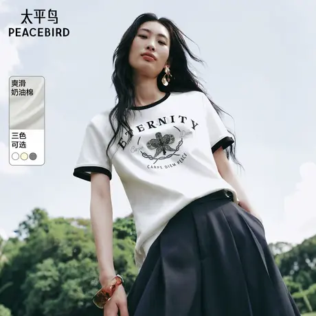 【呼呼严选专享】张风野联名太平鸟奶油棉短袖T恤圆领刺绣图案图片