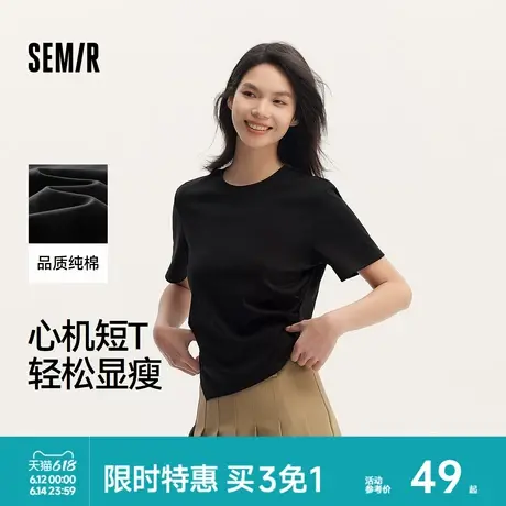 森柔棉|森马短袖T恤女短款纯色小心机显瘦夏气质纯棉开叉上衣百搭商品大图