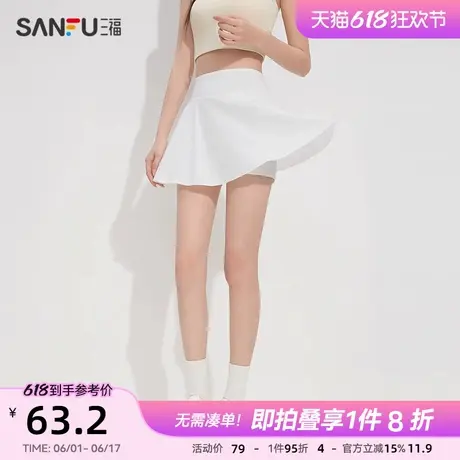 三福女夏季A字网球裙裤 防走光内衬时尚轻运动瑜伽裤498028商品大图