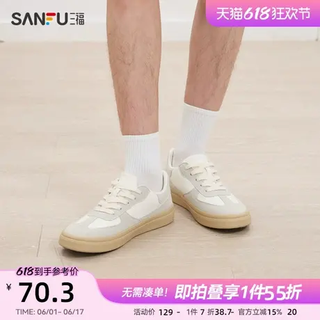 三福低帮板鞋男新款复古拼接德训鞋中厚底休闲简约百搭男鞋833015商品大图