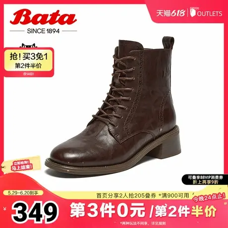 Bata马丁靴女冬季新款牛皮英伦风牛皮粗跟纹理短筒靴48017DD4图片