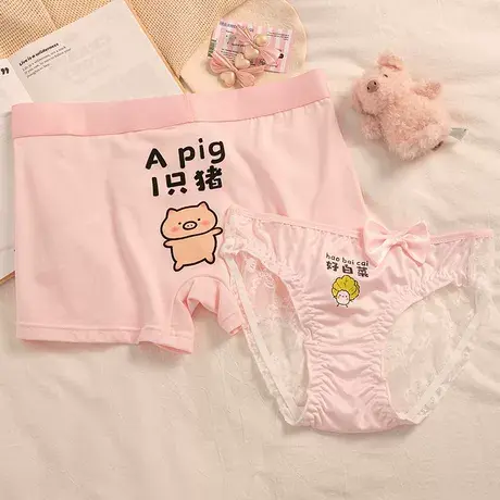 猪猪白菜~情侣内裤纯棉夏季新款一男一女卡通可爱纯欲三角平角裤商品大图