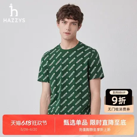 Hazzys哈吉斯春夏季休闲时尚T恤男士短袖圆领潮流舒适短袖上衣图片
