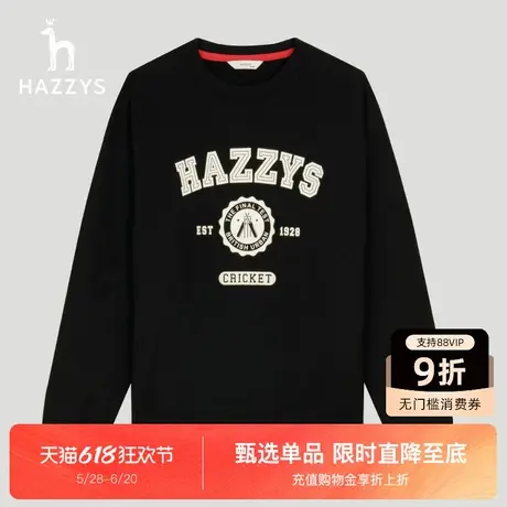 Hazzys哈吉斯黑色圆领印花长袖卫衣女士秋季通勤休闲宽松套头T恤图片