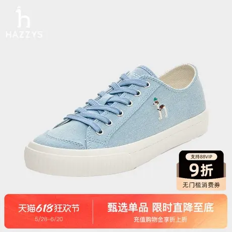 【商场同款】Hazzys哈吉斯休闲板鞋女2025新品时尚潮流低帮轻便鞋图片