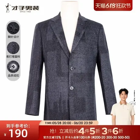 【商场同款】才子男装针织大衣男2024秋冬季英伦风中长款修身外套图片