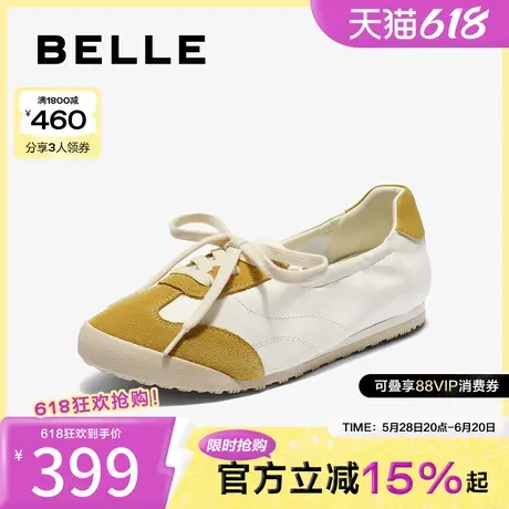 百丽潮流撞色德训鞋女2025秋新柔软透气运动休闲鞋B2717CQ5图片