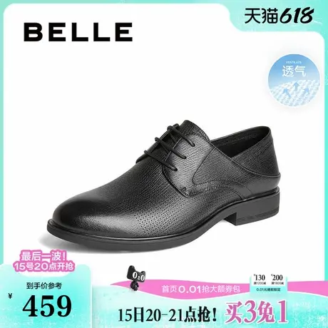 百丽男鞋打孔透气皮鞋男士小羊皮可踩脚商务正装结婚鞋7YP01BM3商品大图