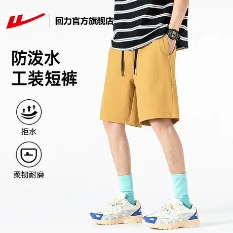 回力官方旗舰店工装短裤男夏季薄款宽松五分裤透气休闲运动短裤男图片