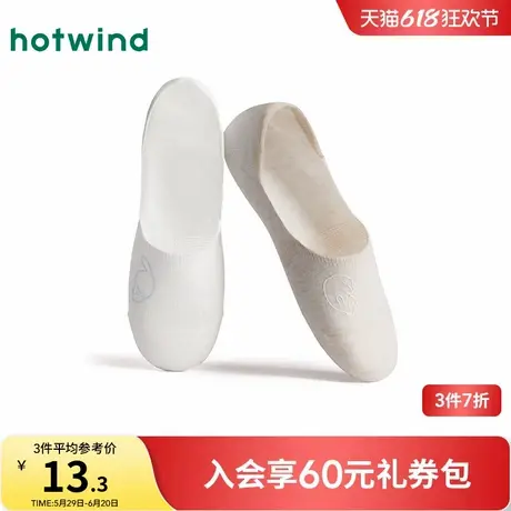 女士船袜热风2025年夏季新款可爱胶印隐形袜纯色百搭白色透气短袜商品大图