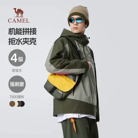 骆驼男装时尚拼色机能工装夹克2025春秋季外套男连帽休闲防水风衣商品大图