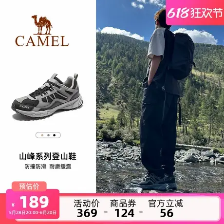 骆驼男鞋2025夏季新款户外运动鞋子男透气女徒步休闲鞋登山旅游鞋商品大图