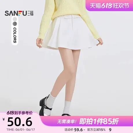 三福白色半身裙2025新款春季木耳边设计甜美A字短裙子女装497139图片