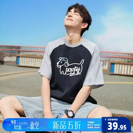 6.17/20点 上新唐狮2025夏季新款短袖T恤男圆领拼接撞色图案半袖t图片