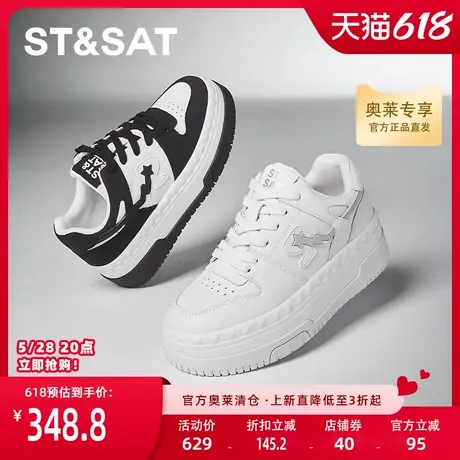 星期六春季新款女鞋厚底增高休闲鞋子小个子板鞋SSC3112229商品大图