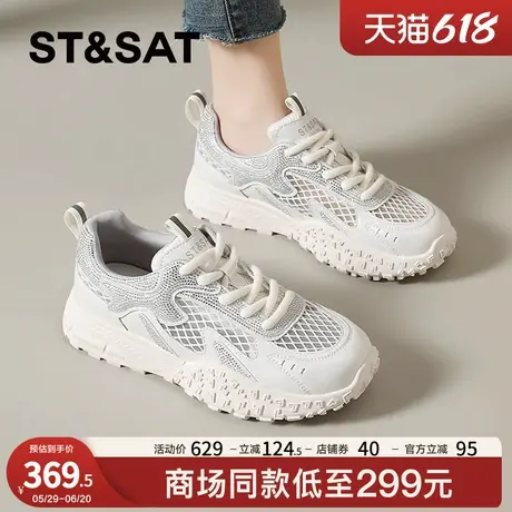 星期六德训鞋女款2025年夏季大网眼透气超火阿甘鞋百搭运动小白鞋商品大图