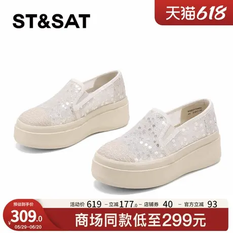 星期六厚底渔夫鞋女2025夏季新款网面透气休闲轻便一脚蹬亮片单鞋图片