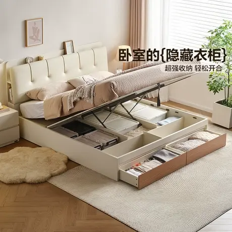 全友家居现代简约多功能皮艺床主卧室家具落地高箱收纳储物双人床商品大图