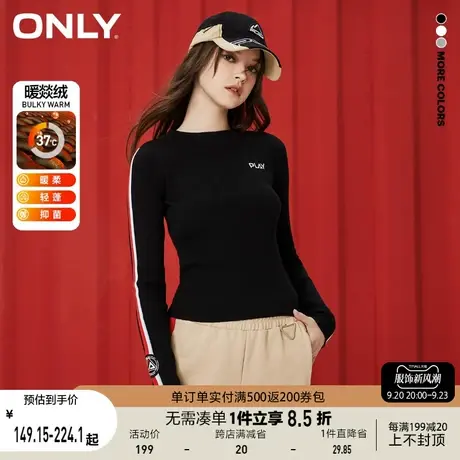 ONLY奥莱秋冬百搭暖燚绒长袖含羊毛套头针织衫女图片