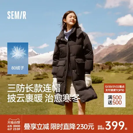森马羽绒服女长款三防防风保暖百搭2024新款冬季宽松连帽外套简约图片