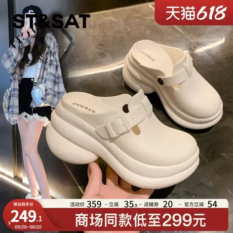 星期六网红时尚包头拖鞋女2025新款夏季外穿厚底踩屎感懒人一脚蹬图片