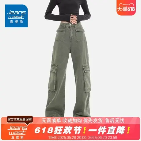 NG真维斯美式复古绿色工装女士牛仔裤百搭显瘦高腰小众宽松长裤子商品大图