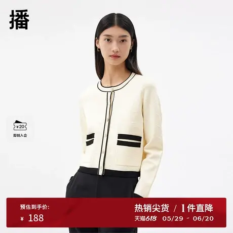 播开衫春秋商场同款小香风光泽贝壳扣醒目撞色女BDQ3UD0001商品大图