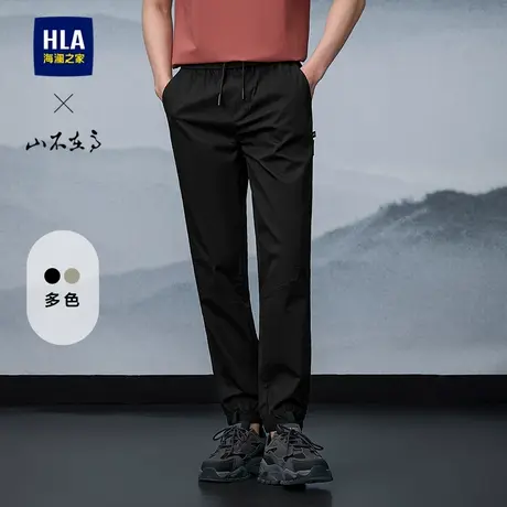 HLA/海澜之家山不在高抽绳休闲裤25春夏新大码织唛微弹长裤子男士图片