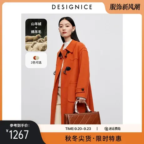 商场同款迪赛尼斯双面呢羊绒大衣2023秋冬高级感中长款毛呢外套女图片