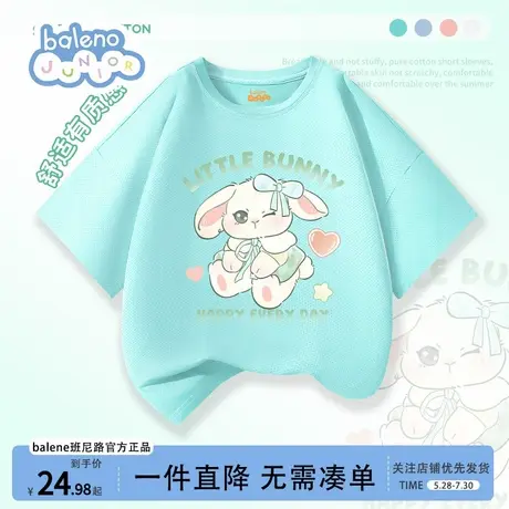 班尼路童装女童短袖t恤夏季薄款2025新款超好看网眼速干冰丝半袖商品大图