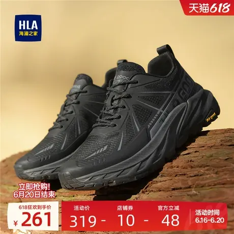 HLA/海澜之家男鞋新款夏季潮流拼接增高户外耐磨运动鞋厚底休闲鞋商品大图