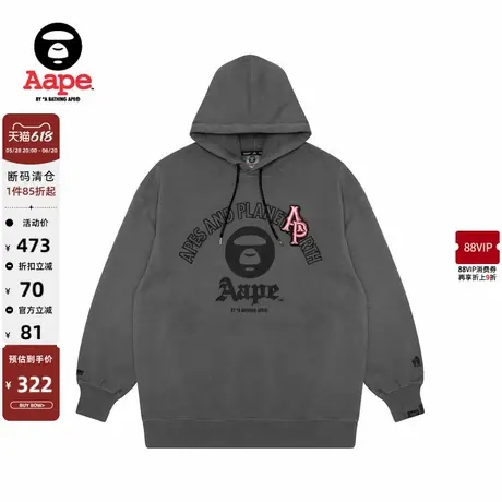 Aape旗舰店女装春秋立体字母刺绣猿人印花抽绳连帽卫衣3924XAJ图片