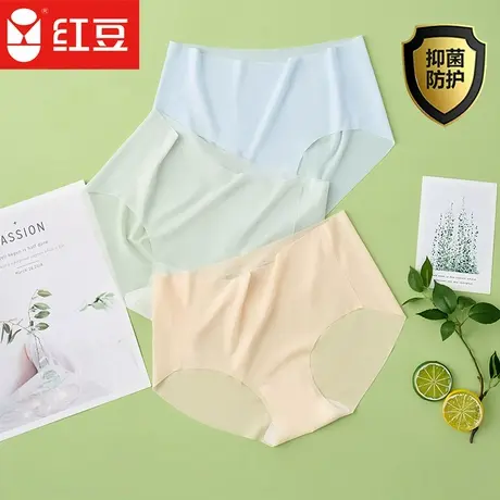 红豆女士中腰提臀无痕夏季冰丝透气轻薄速干性感女士内裤商品大图