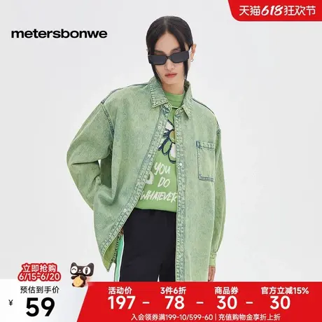 [福利]美特斯邦威衬衫式牛仔外套女2024春季新款时尚街头潮流上衣图片