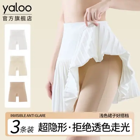 雅鹿安全裤女短裙防走光粉底液隐形收腹提臀夏薄款无痕冰丝打底裤商品大图
