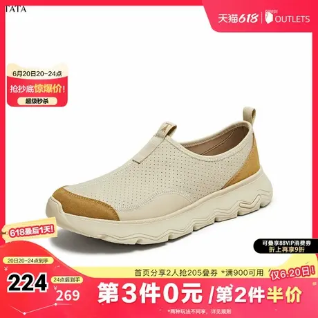 TATA/他她2025夏舒适百搭休闲男鞋新款PEX01BM5奥莱商品大图
