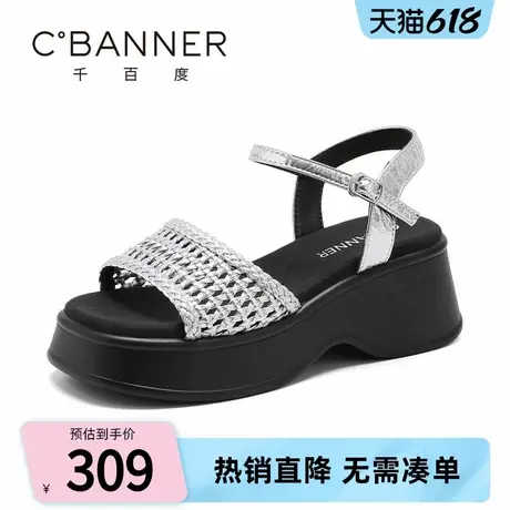 千百度时装凉鞋女2025夏季新款时尚百搭厚底增编织面舒适休闲凉鞋图片