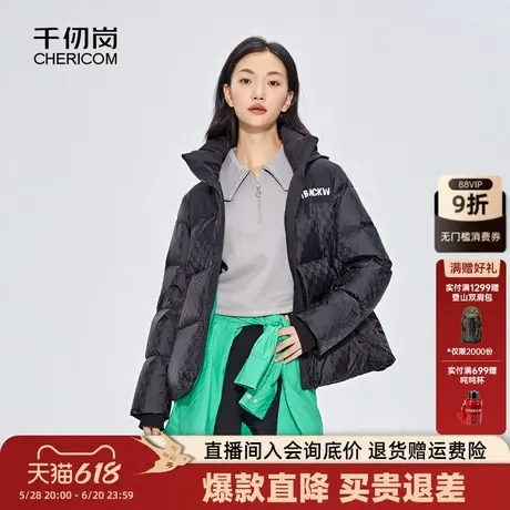 千仞岗冬季女士短款面包服加厚立领连帽保暖羽绒服商品大图