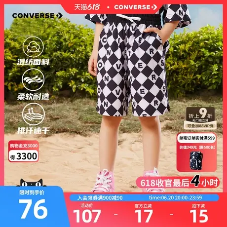Converse匡威儿童装2025夏季新款男童中大童短裤运动潮流街头裤子图片