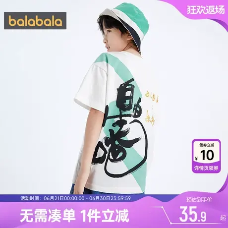 巴拉巴拉男童女童短袖t恤大童亲子装夏季新款童装儿童白色半袖潮商品大图