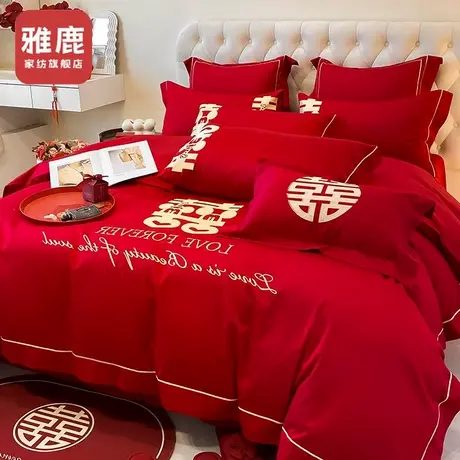 雅鹿高档结婚床上用品四件套婚庆婚房高级感床单被套红色婚礼被罩商品大图
