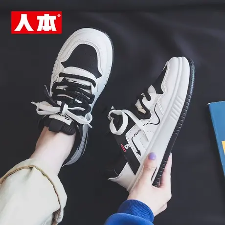 人本板鞋女2025秋季新款爆款厚底增高透气休闲鞋百搭时尚运动鞋子商品大图