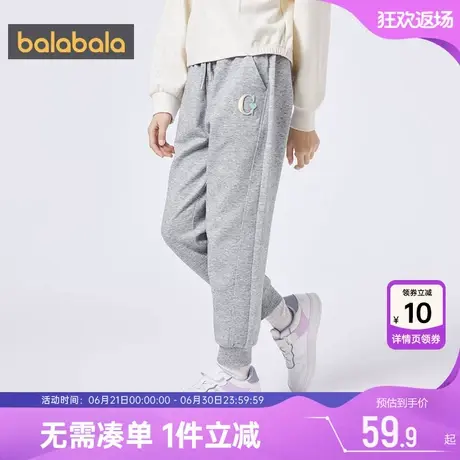 巴拉巴拉童装儿童裤子女童洋气春秋季新款中大童宝宝黑色运动长裤商品大图